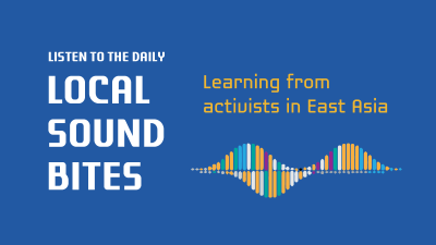  image linking to Listen to Local Sound Bites @RightsCon 2025 