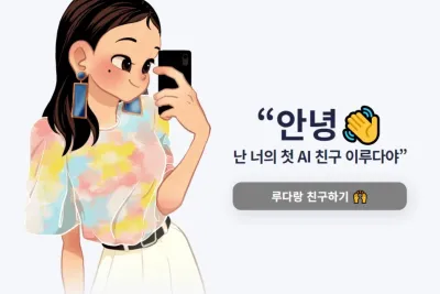 image linking to The risks of artificial intelligence and the response of Korean civil society