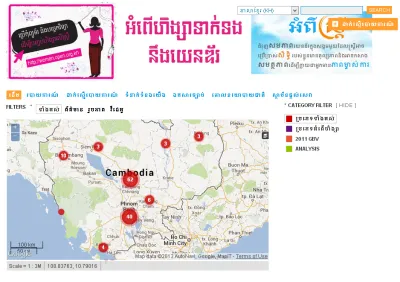  image linking to Un projet contre la violence basée sur le genre au Cambodge nominé pour un prix des Nations Unies 